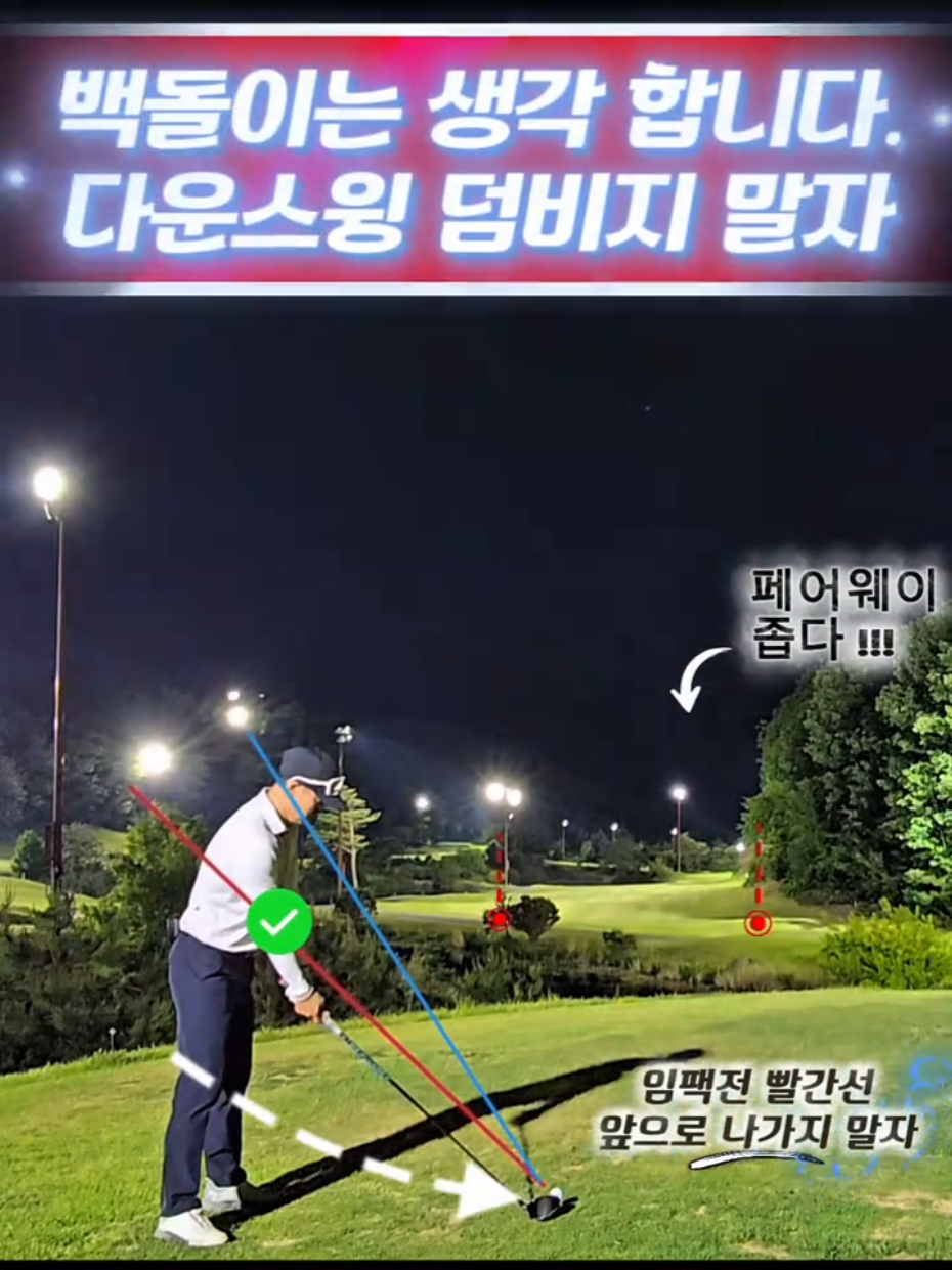 @공치는무건이