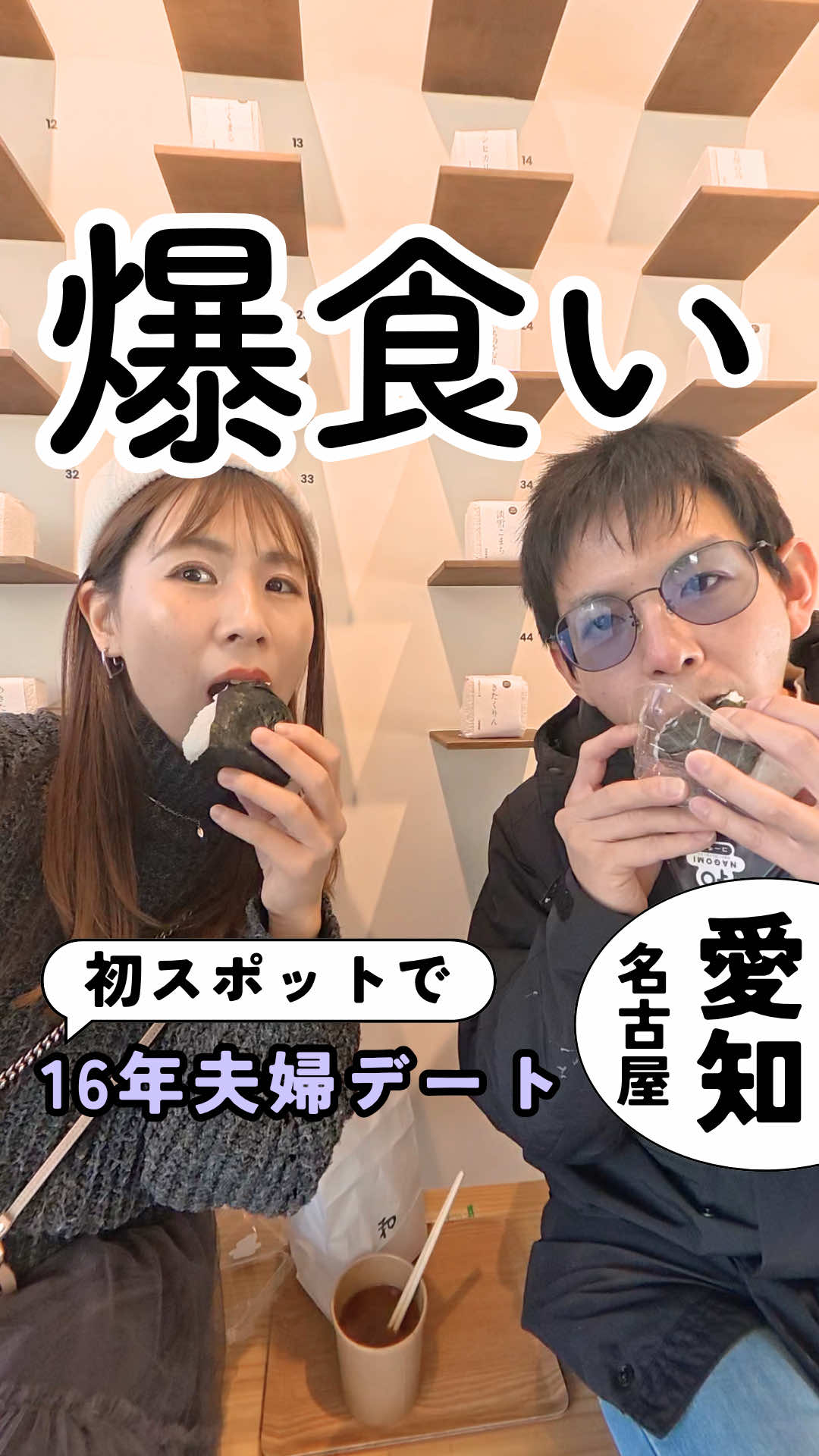 @さえ&だいちゃんfamily✨東海おでかけ🚗💨