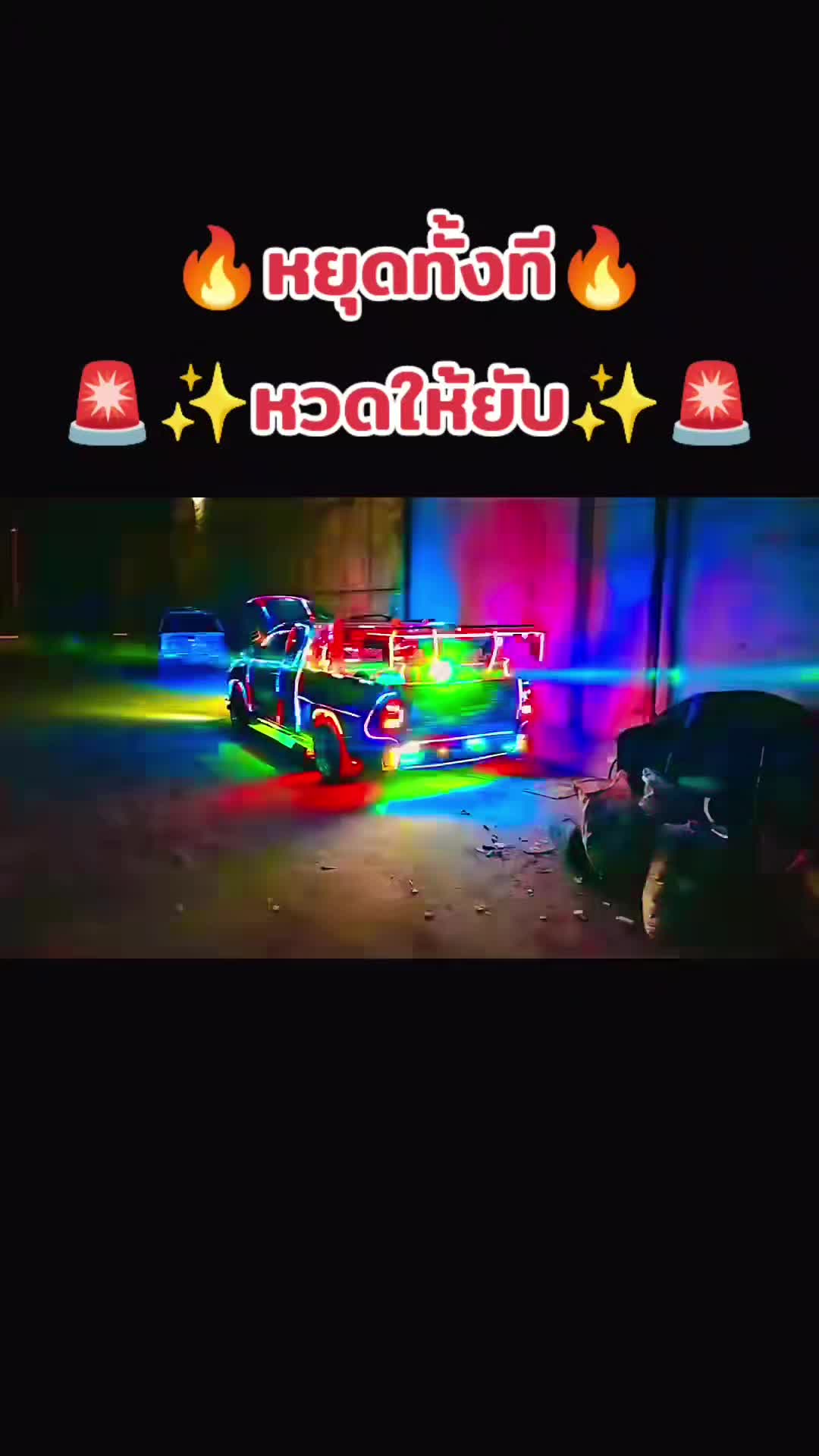 @꧁🔥วัยรุ่น🌟วิ๊บวั๊บ🔥꧂