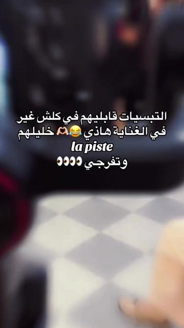 @Aïcha Ahmed chaouch