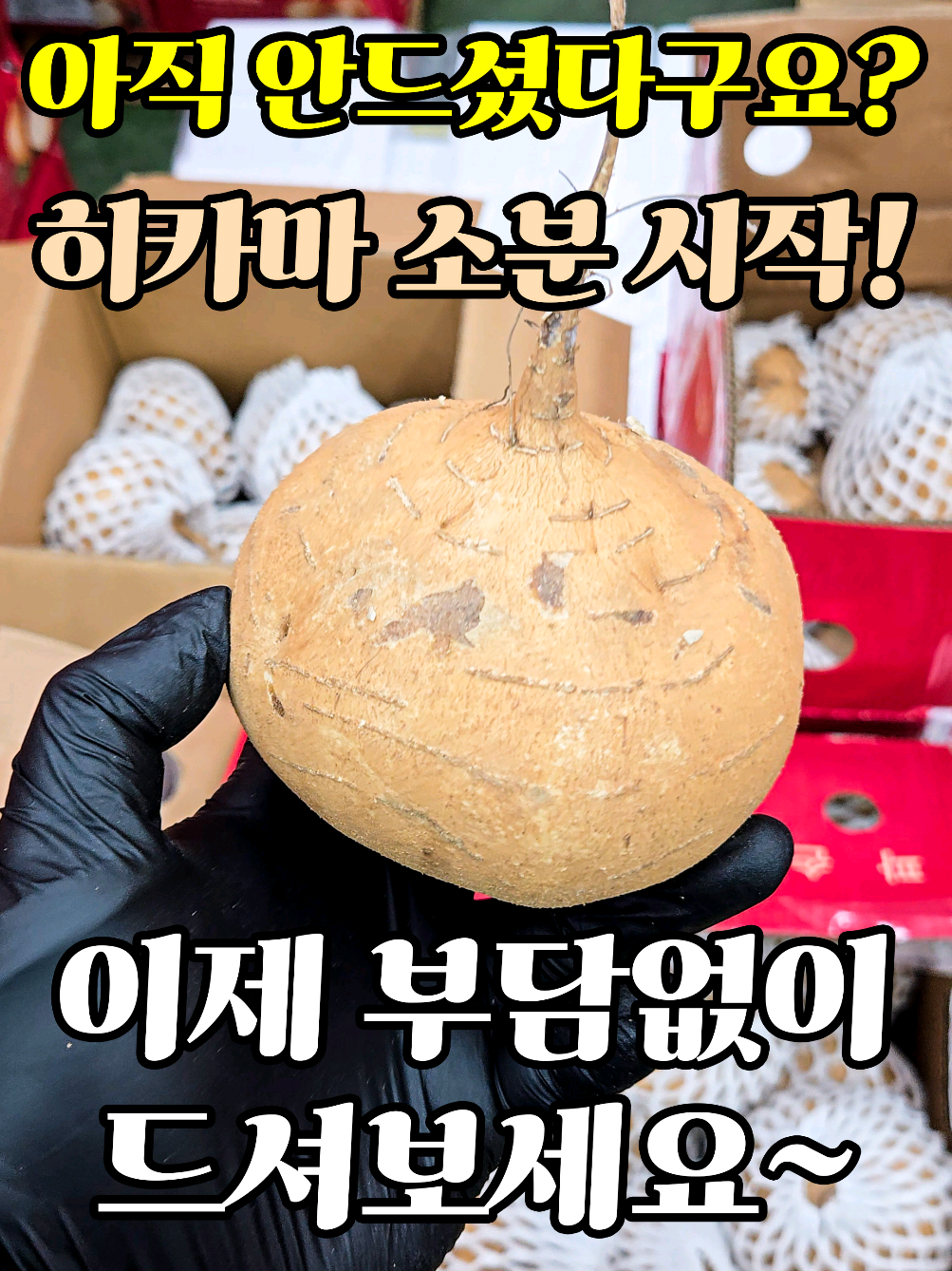 @어부와농부