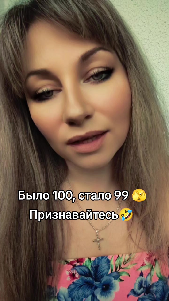 @Милая не всем ❤️😎❤️