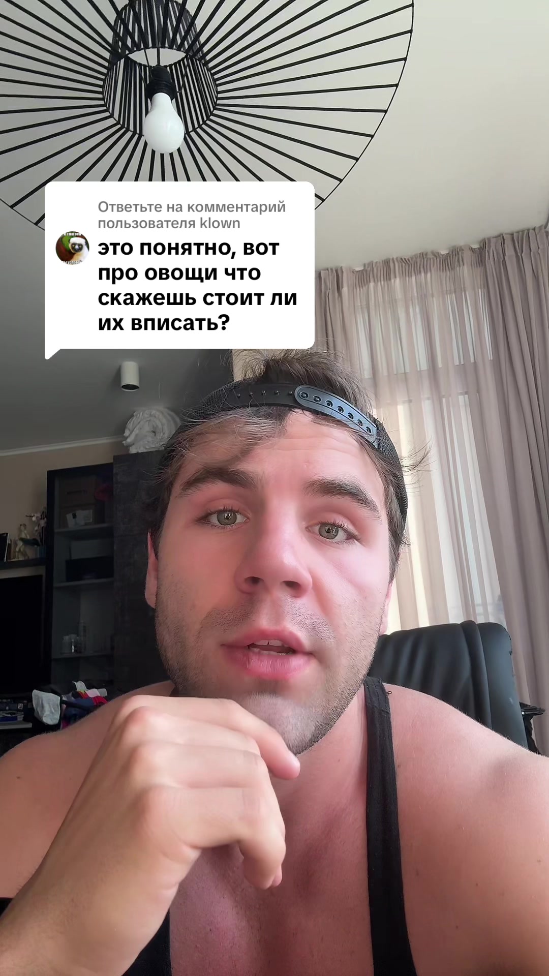 @ТГК: IGOR RYBAK