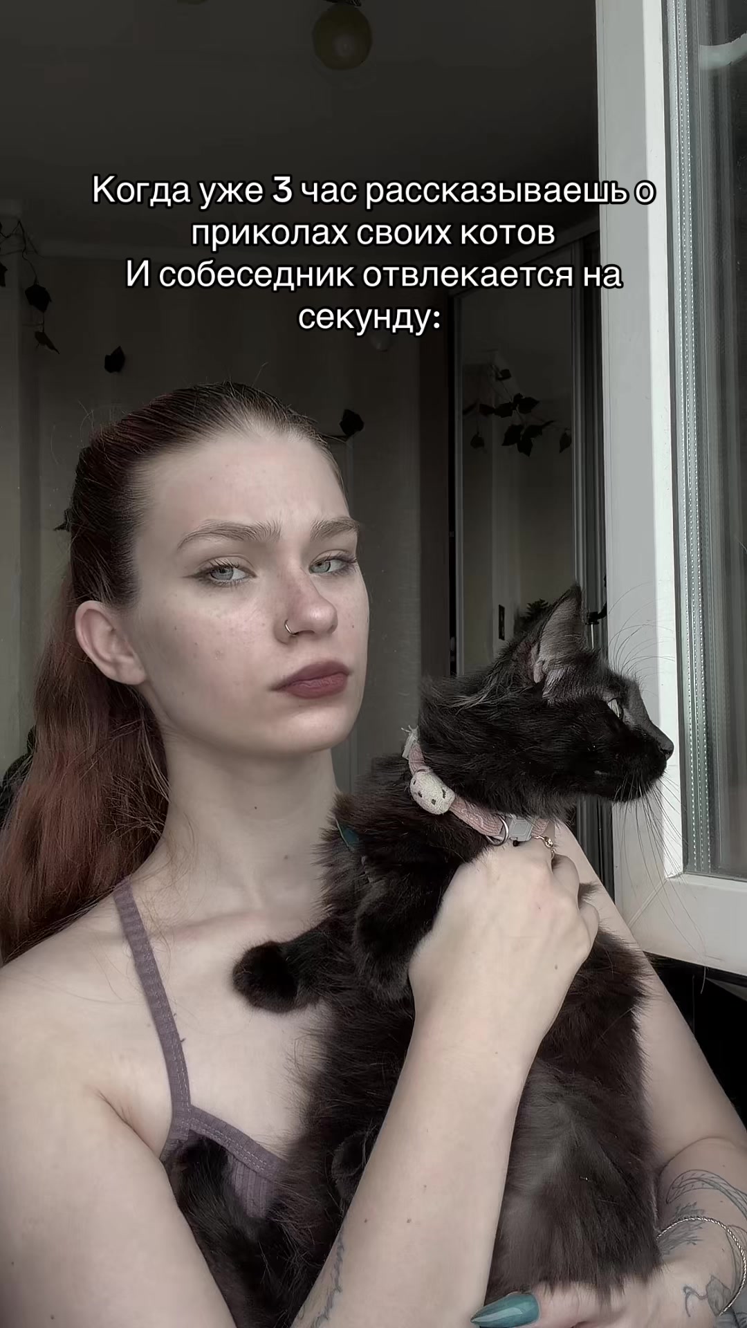 @Валерьянка 🤍