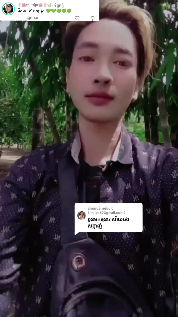 @ខ្ញុំស៊ែរឣោយ🔃🔗ដោយក្តីស្រលាញ់
