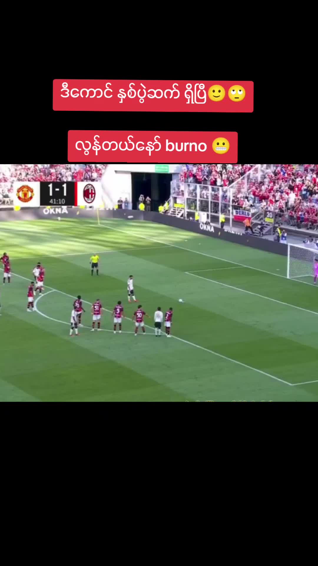 @David đ(man united fanđ)