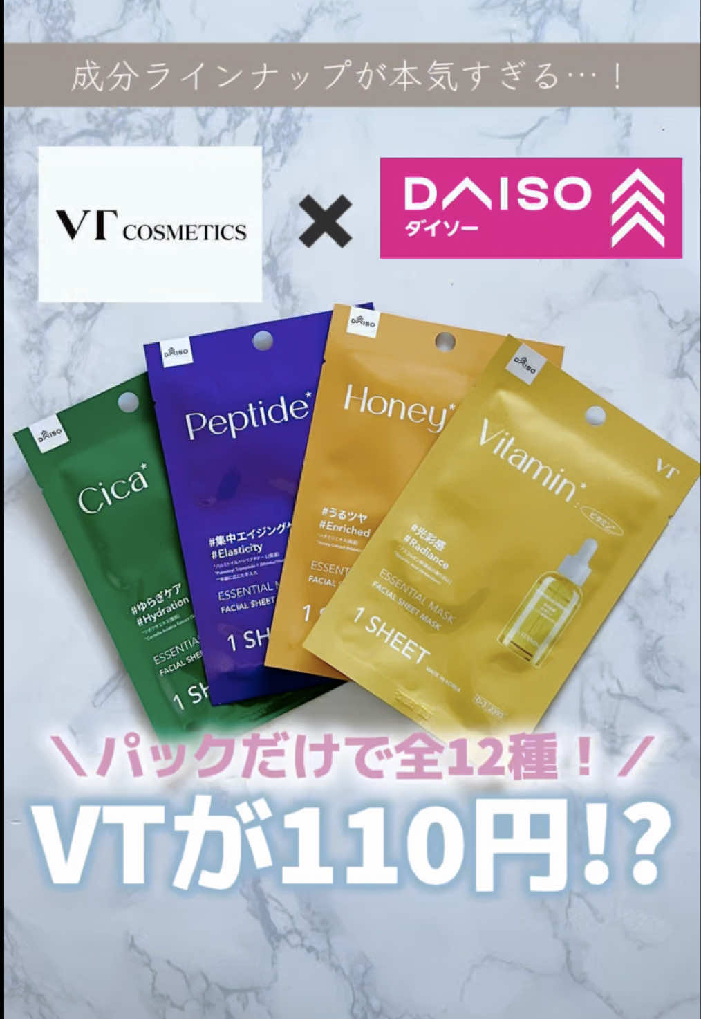 @なー  |  1日2パックで美肌になった人