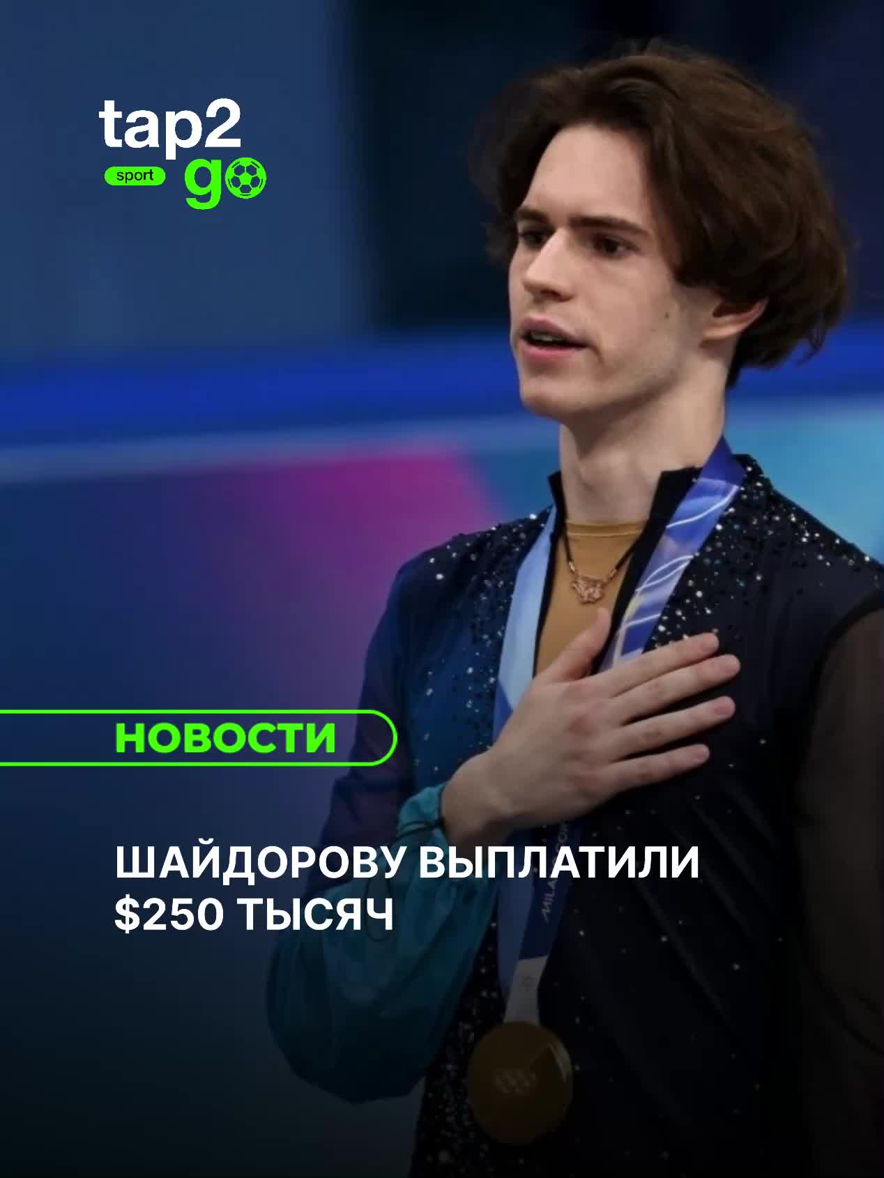 @Tap2Go