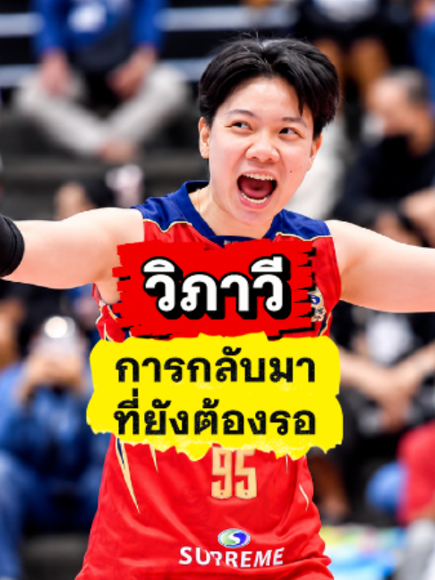@ติ่งสายเมาท์