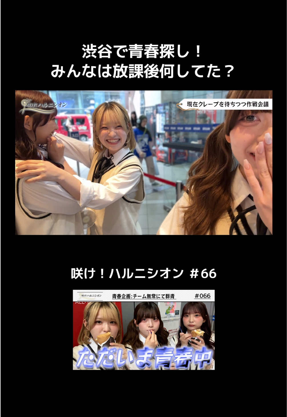 @ハルニシオン