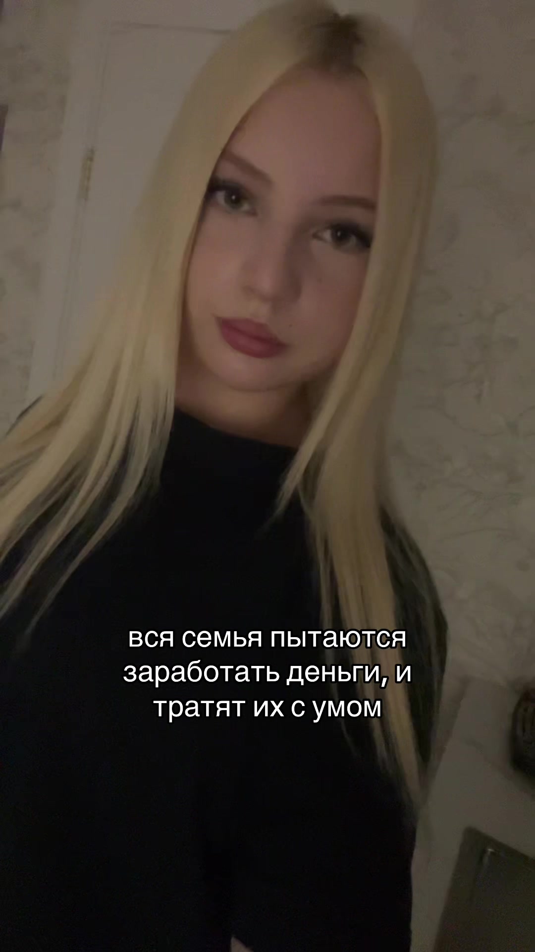 @дэлиша#fantababy🥶🐰
