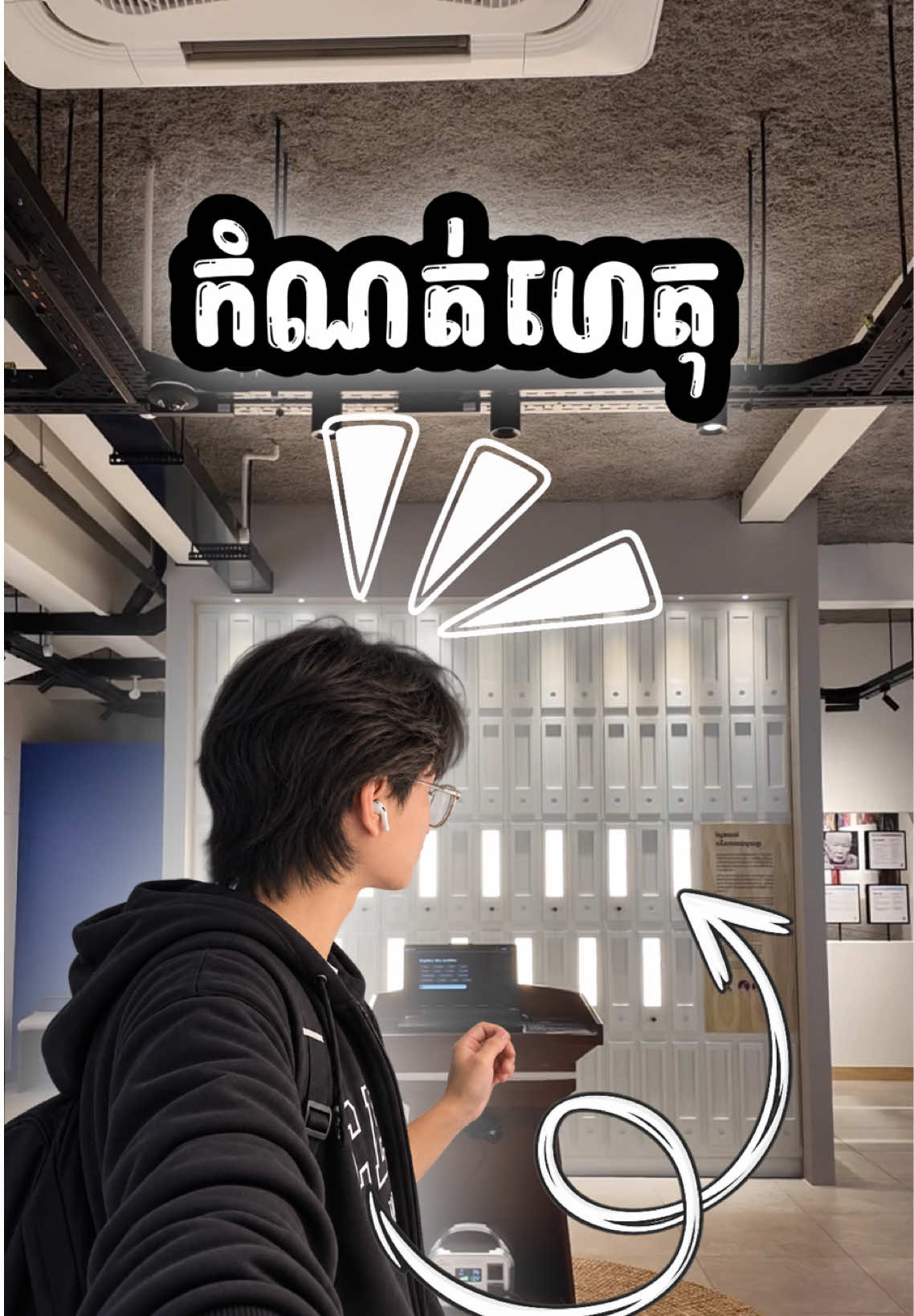 @rAA - គោភ្លើង