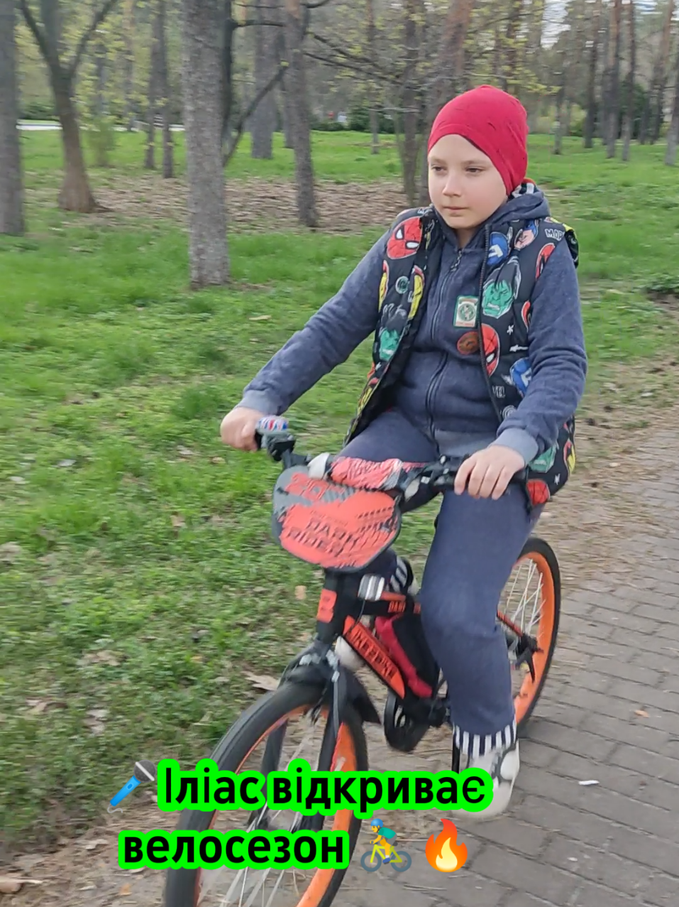@Іліас