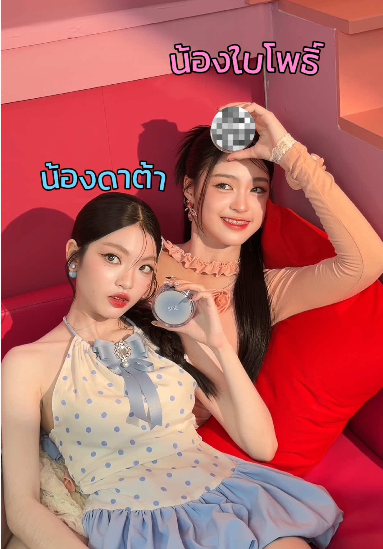 @SO&Eacute;