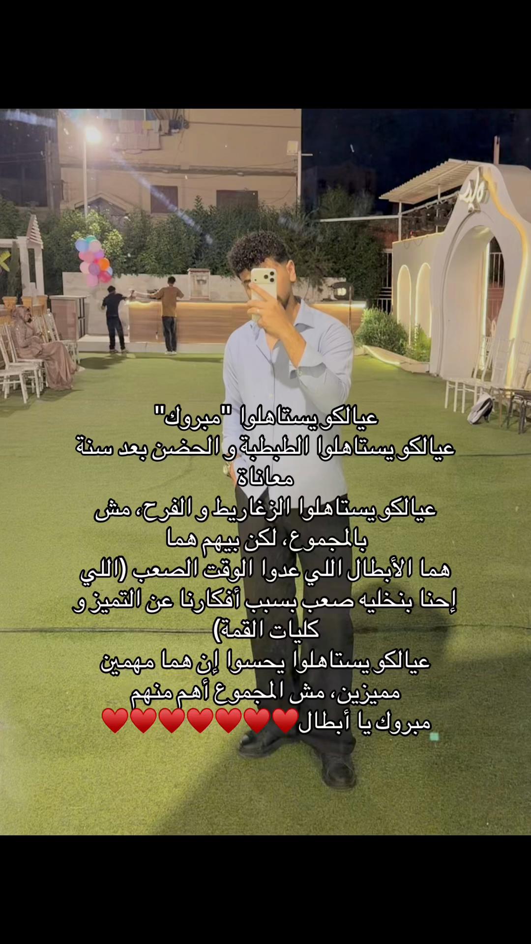 @د/ عشري