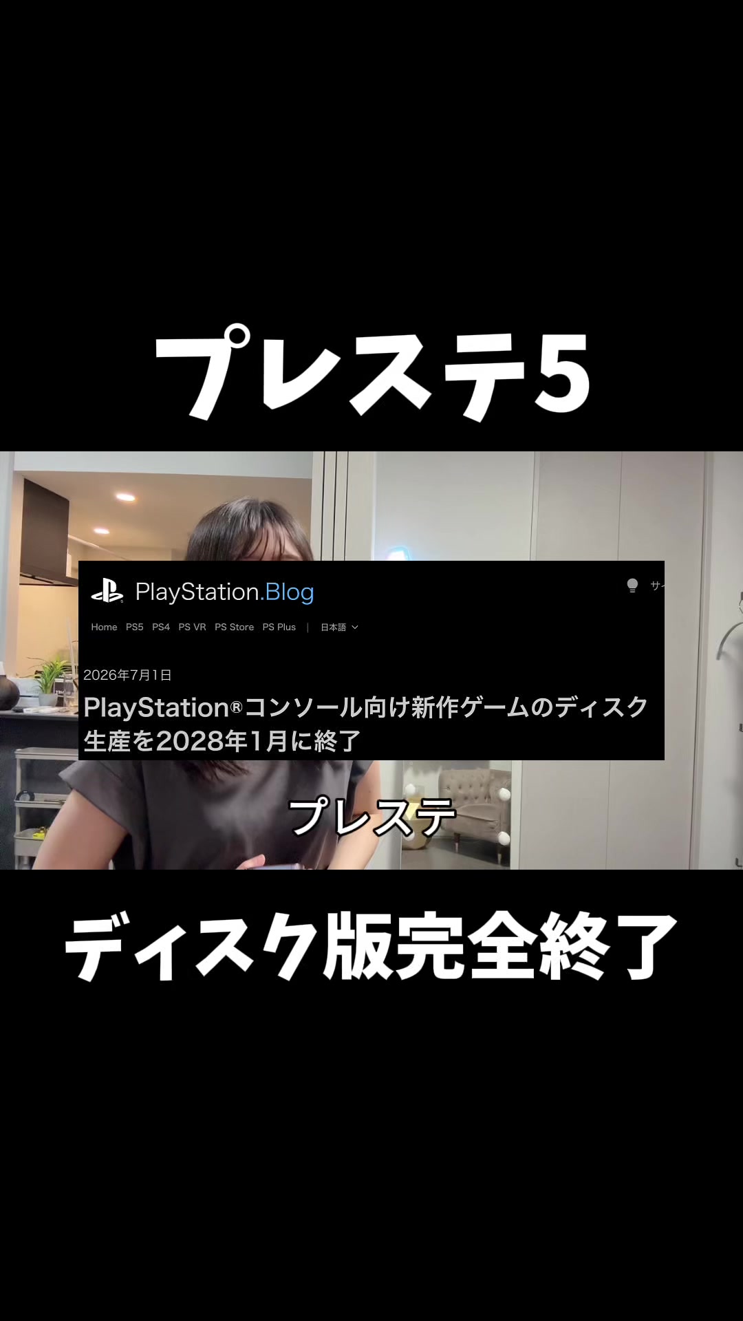 @式波ふうか【福岡脱毛サロン】