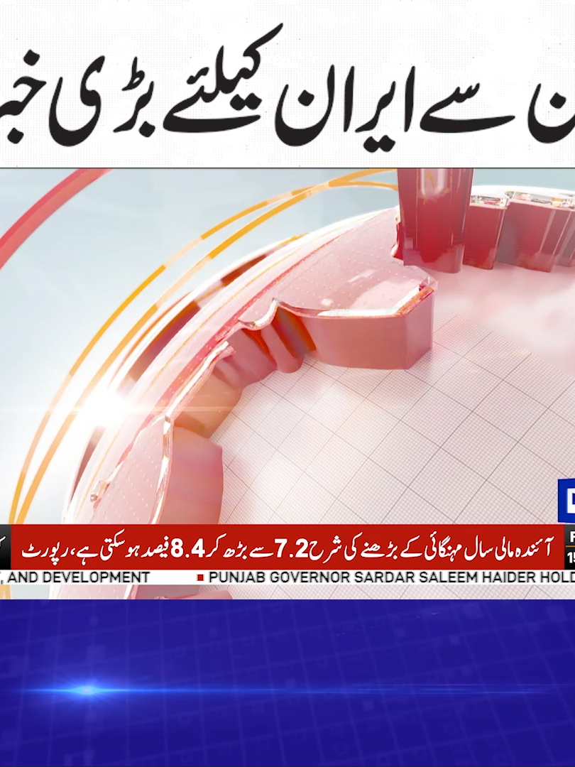 @Dunya News