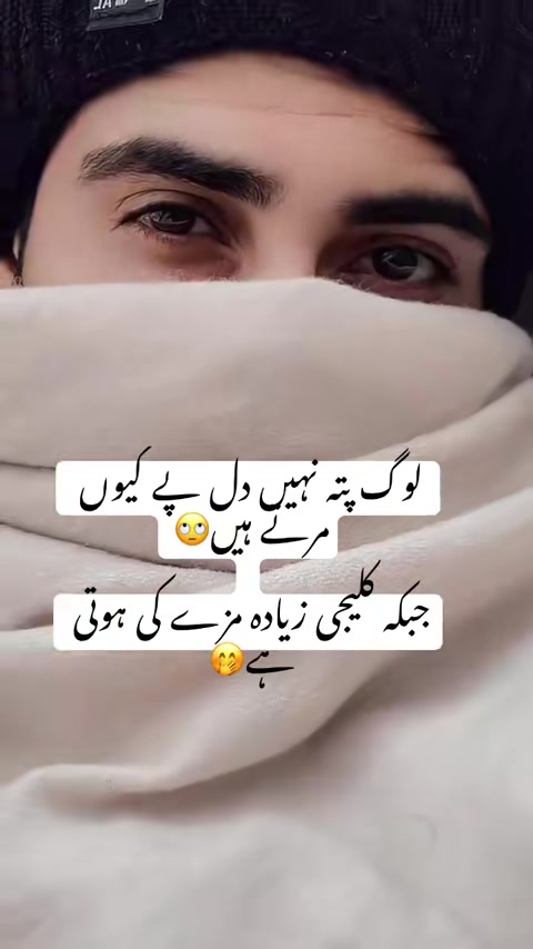 @بدنام - لڑکا