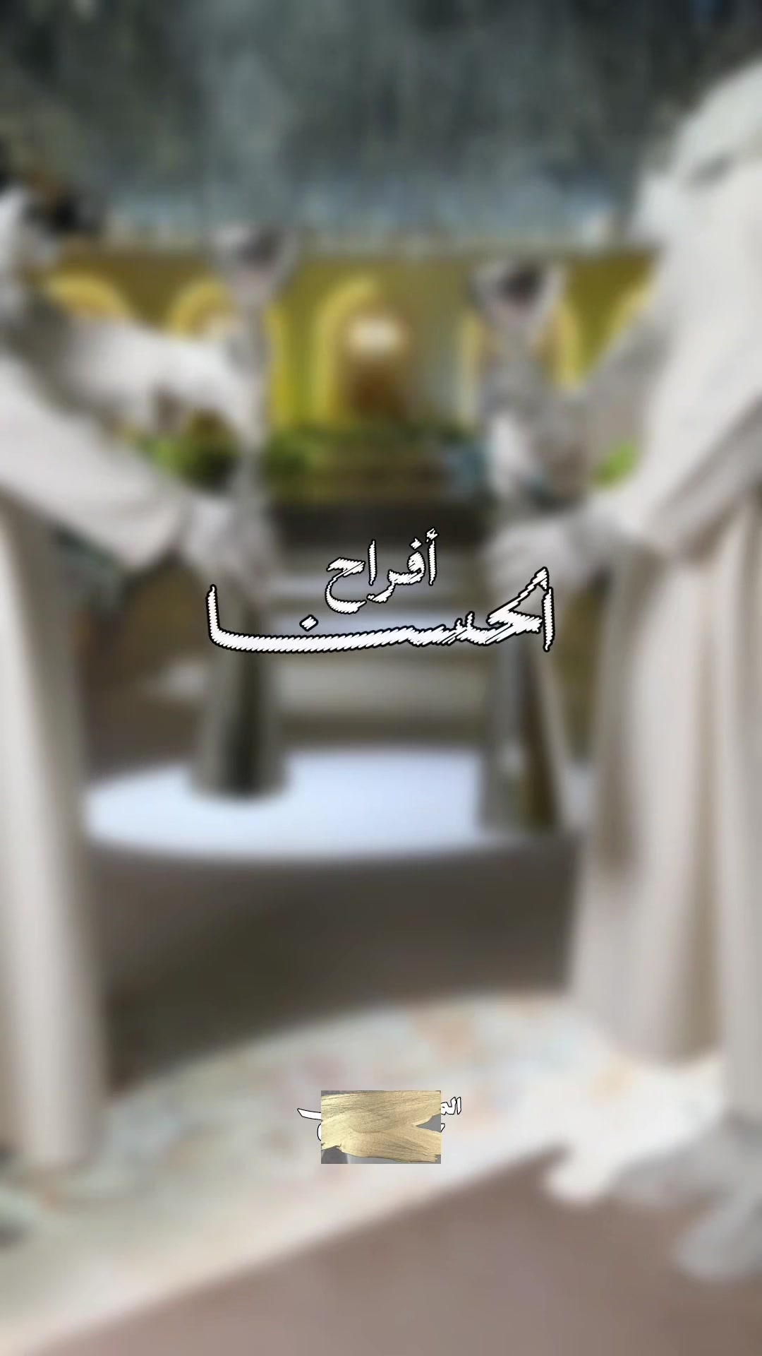 @راء | مرخصه أعلامياً 🤍 .
