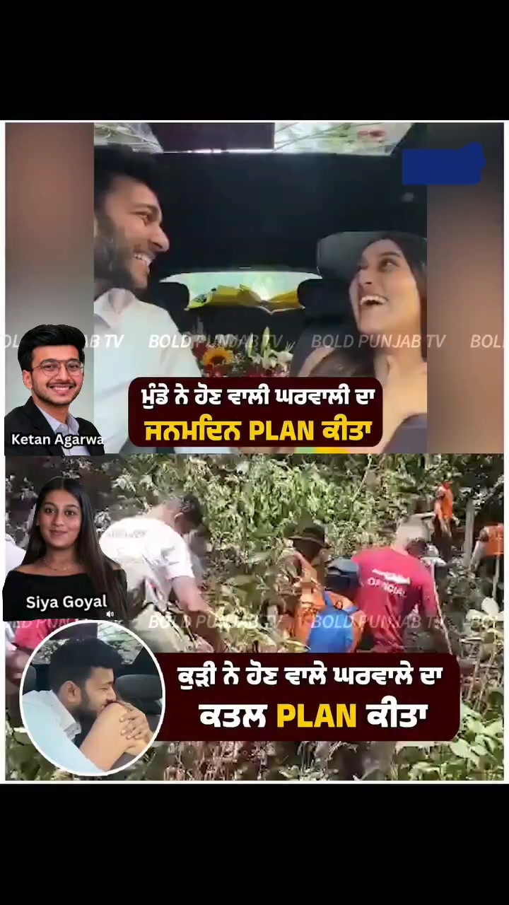 @𝐏𝐮𝐧𝐣𝐚𝐛𝐢 𝐒𝐭𝐚𝐭𝐮𝐬 ✍️