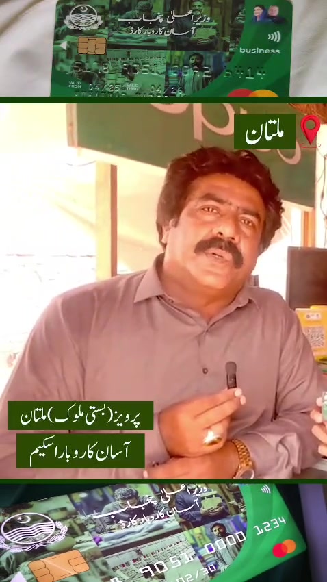 @محمدانتظار چیمہ