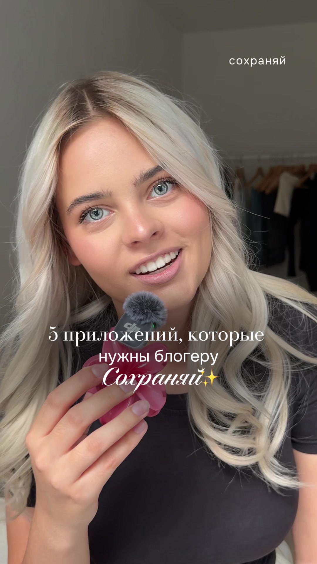 @Sofi Roysman