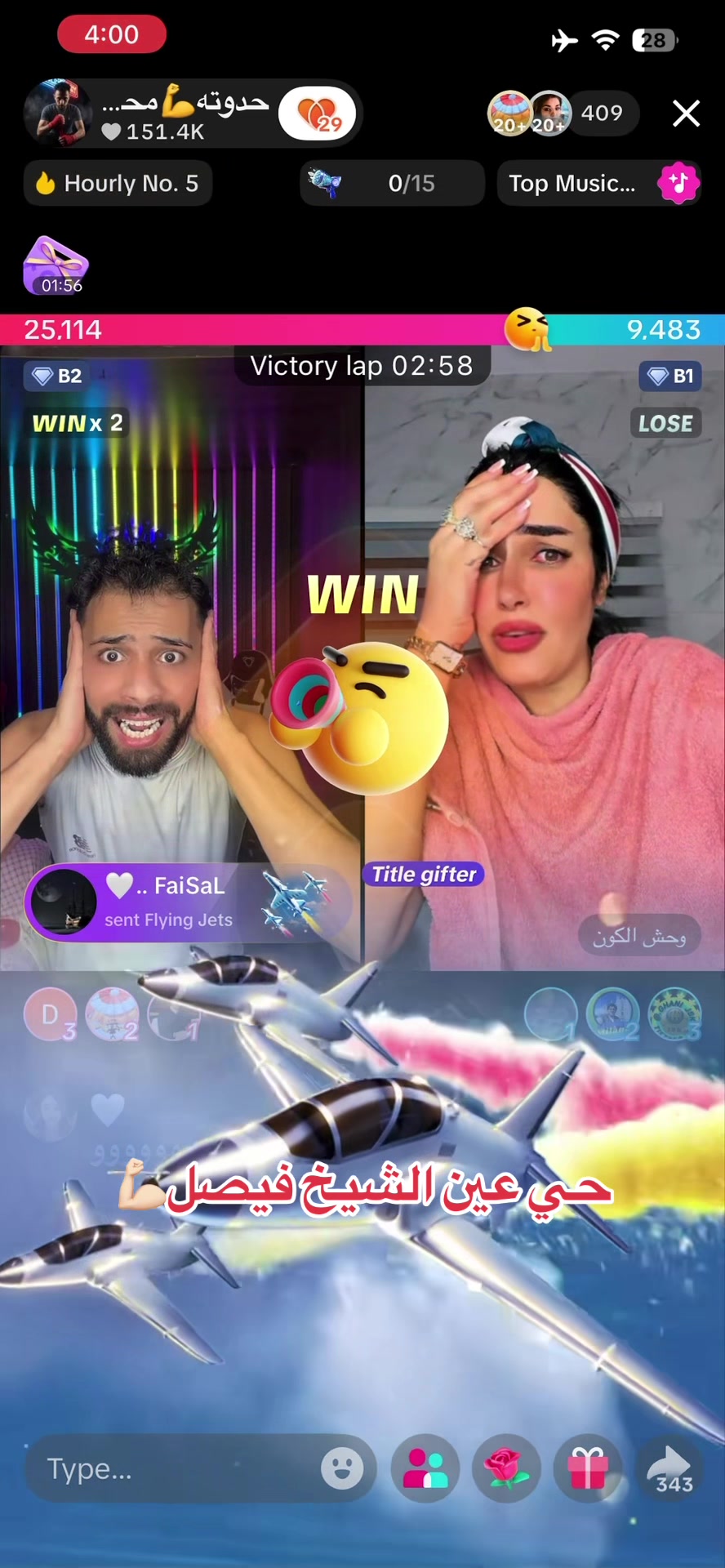 @فانز حدوته محارب الصحراء