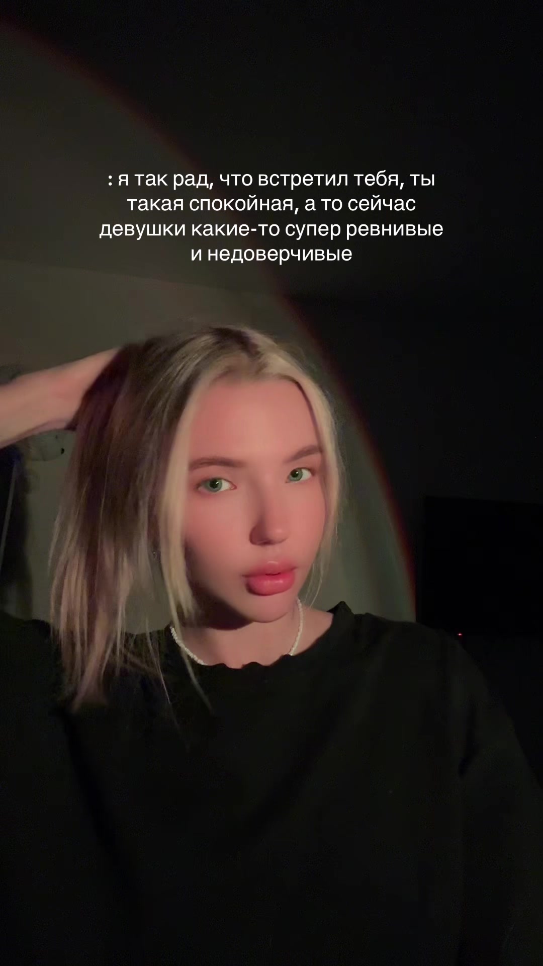 @ТГК: эляля 🩸