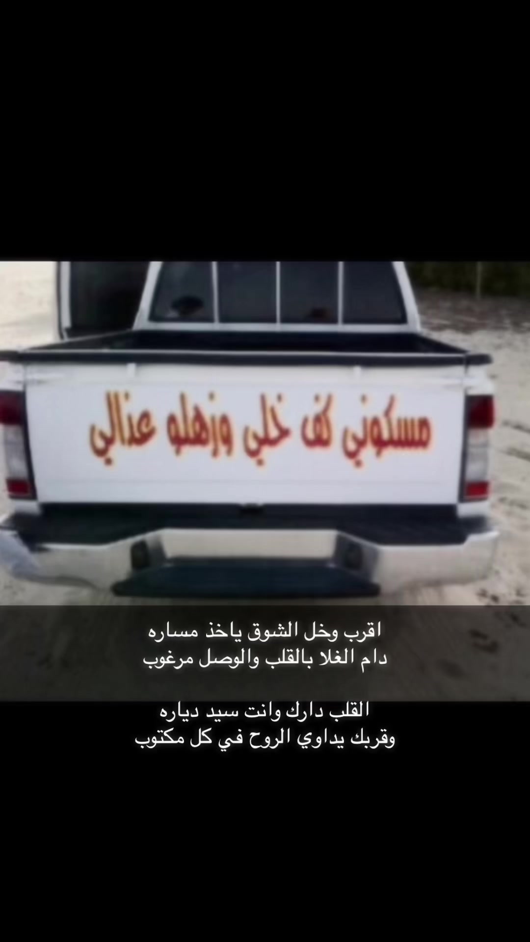 @شع النفيعي