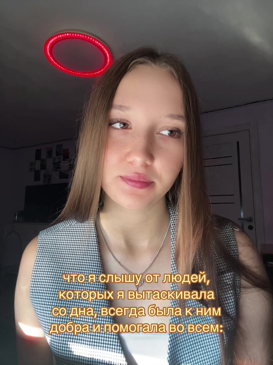 @ТГК:💗ЛИКОНА💗