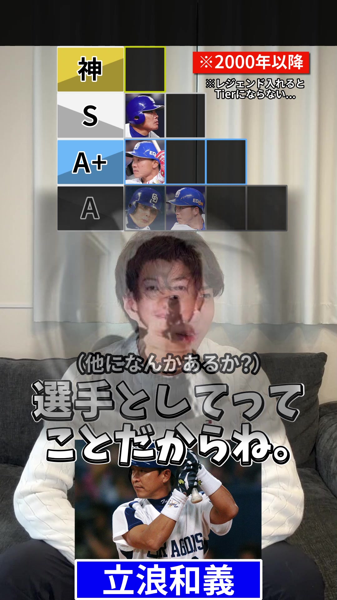 @ハムショー