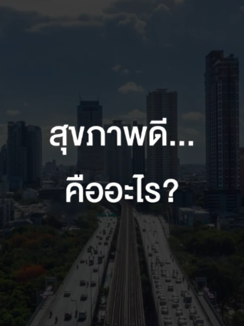 @โรงพยาบาลยันฮี