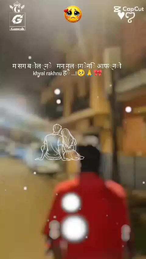 @Pream Parihar