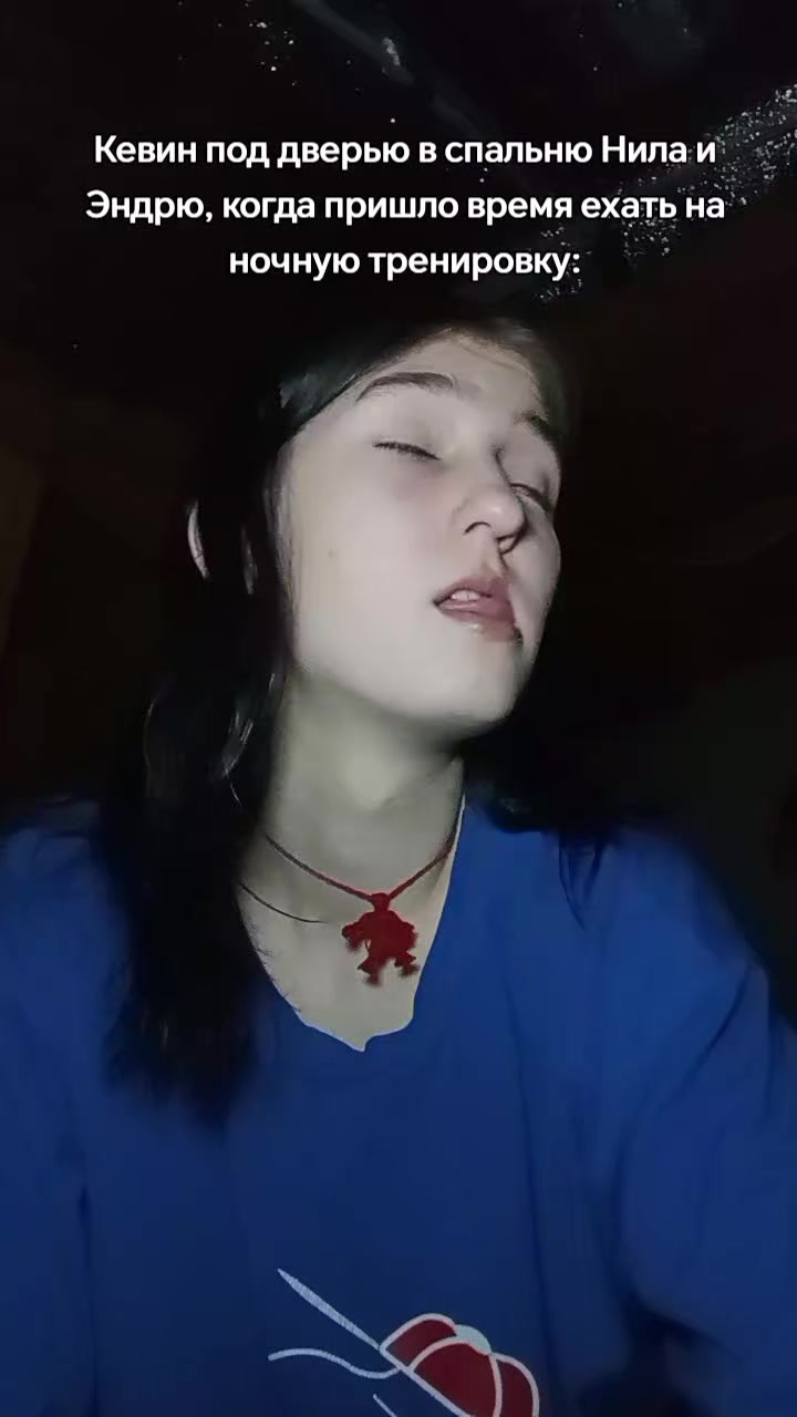 @Ненавижу, как Эндрю Нила 🚬@