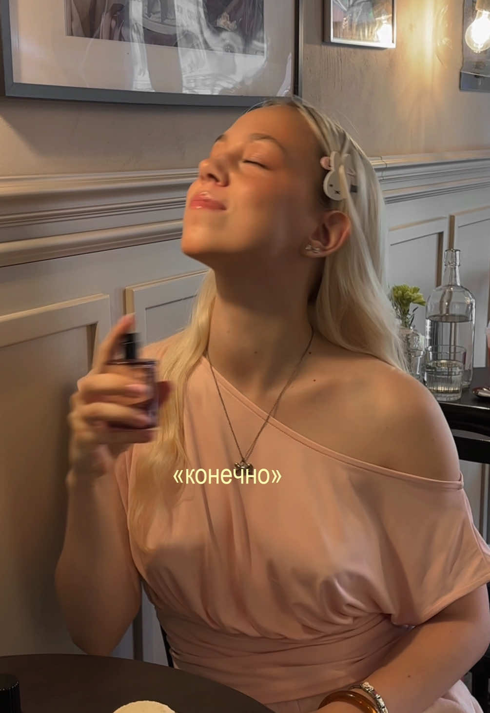 @☆ Kate Vamer ☆