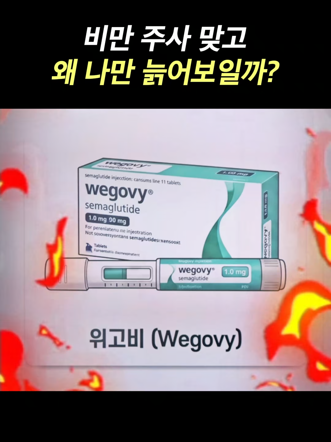 @엔비유의원