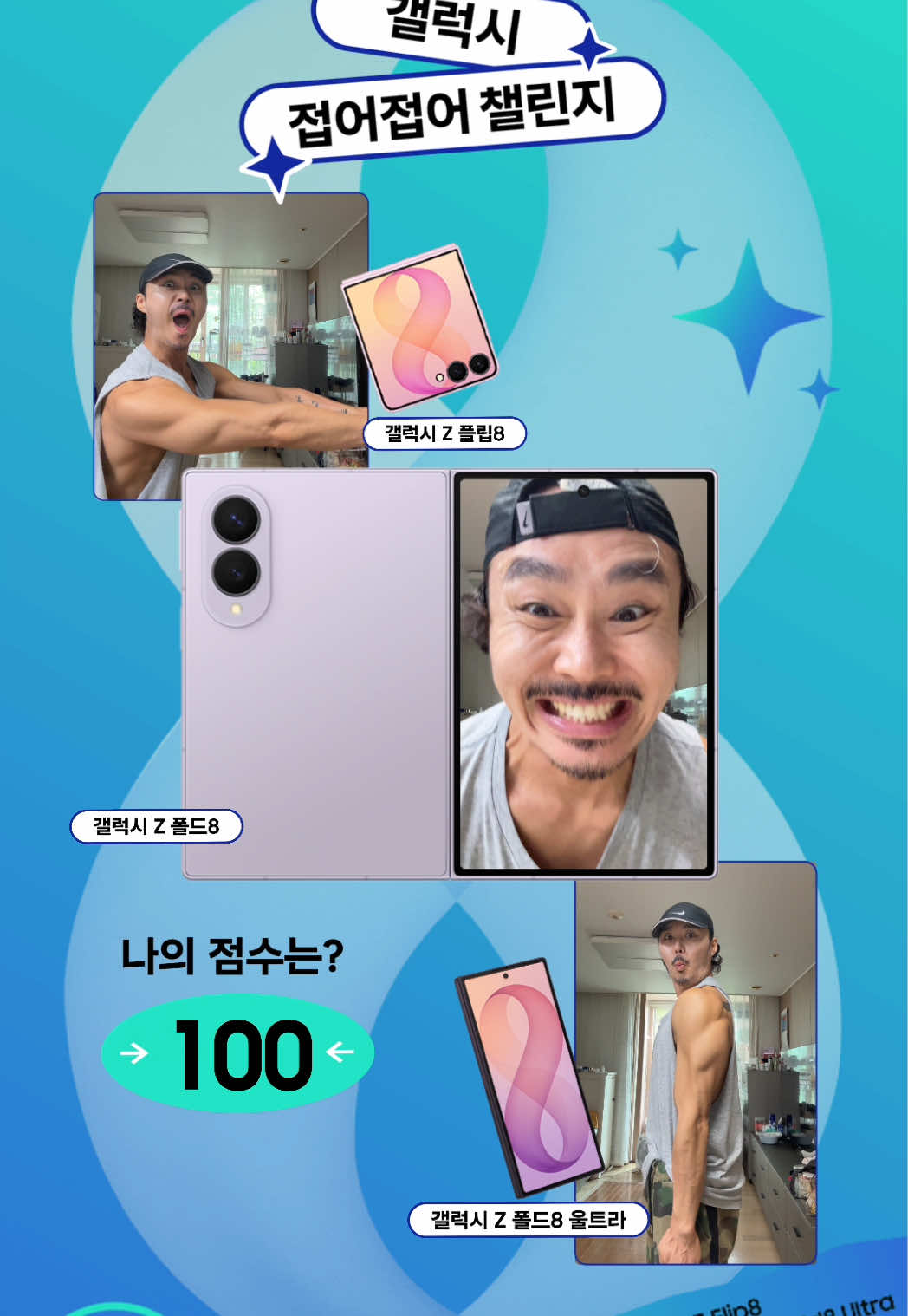 @각오빠