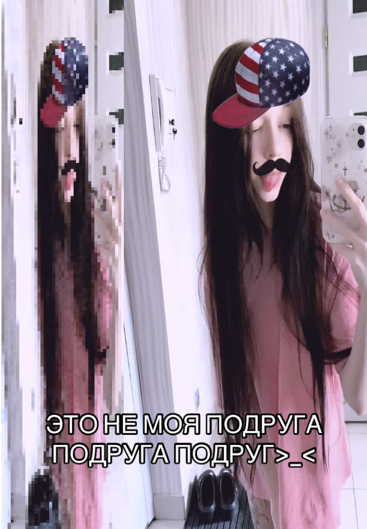@сайко