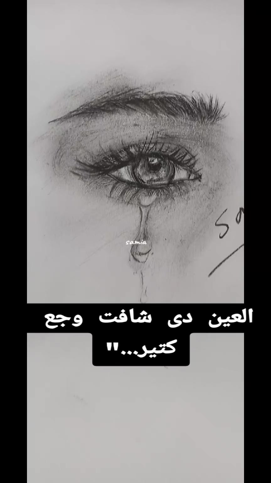 @samia❤️✍️