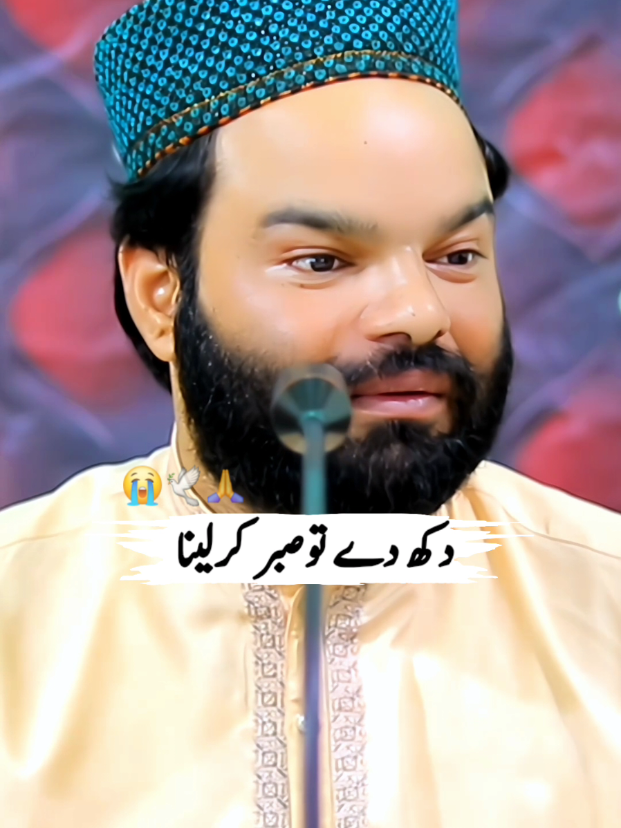 @Shabbir Qamar Bukhari
