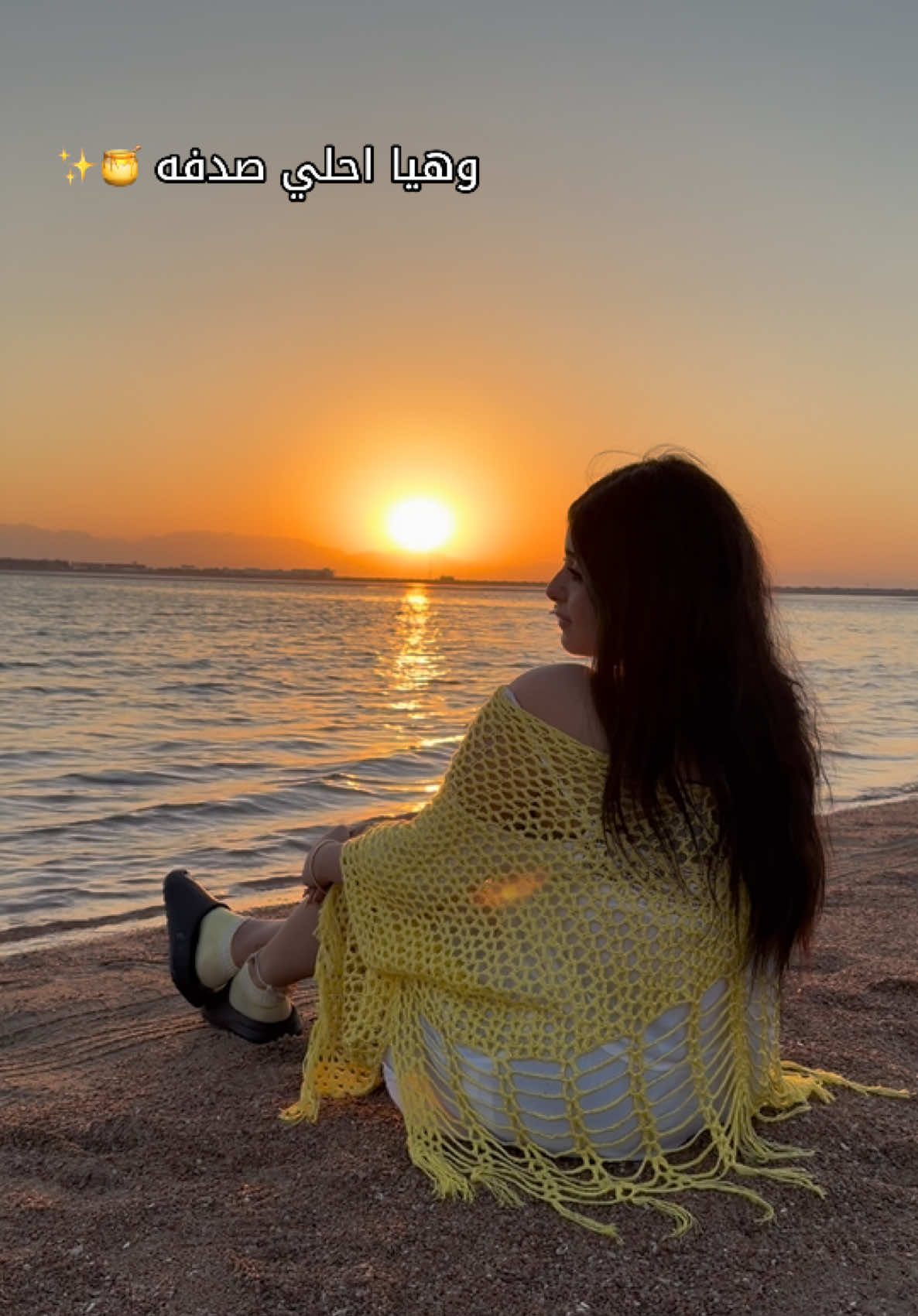 @شروق احلي في الحقيقه 👸🏻