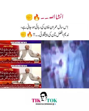 @KHAN KA DEWANA