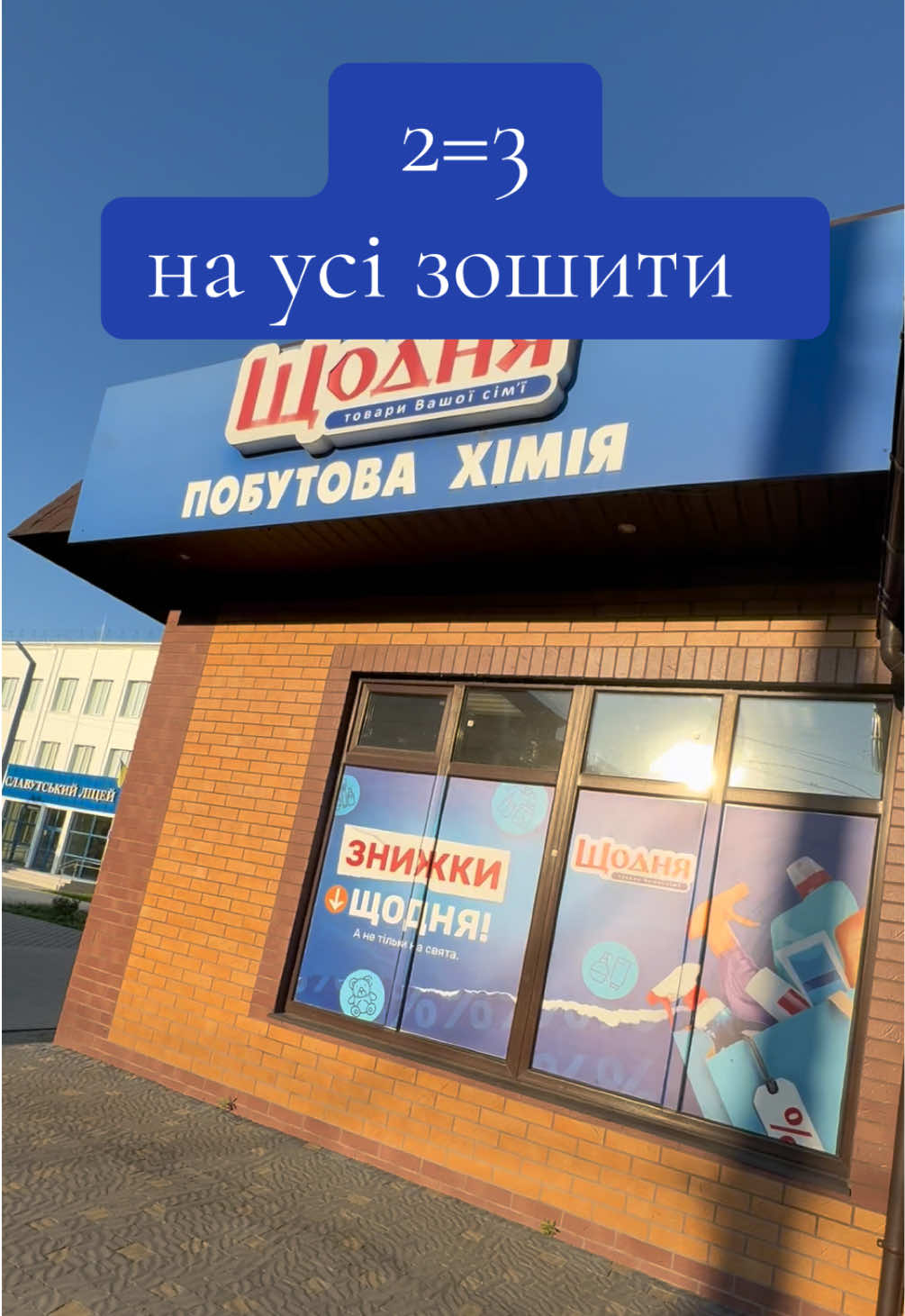 @Yana&Yulia