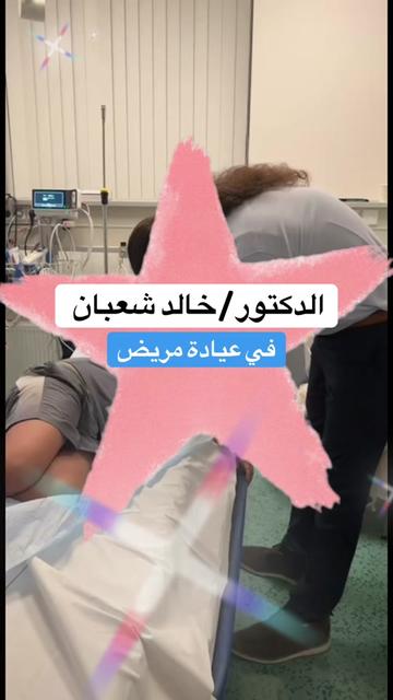 @✅Mم_khaled_rossi✅