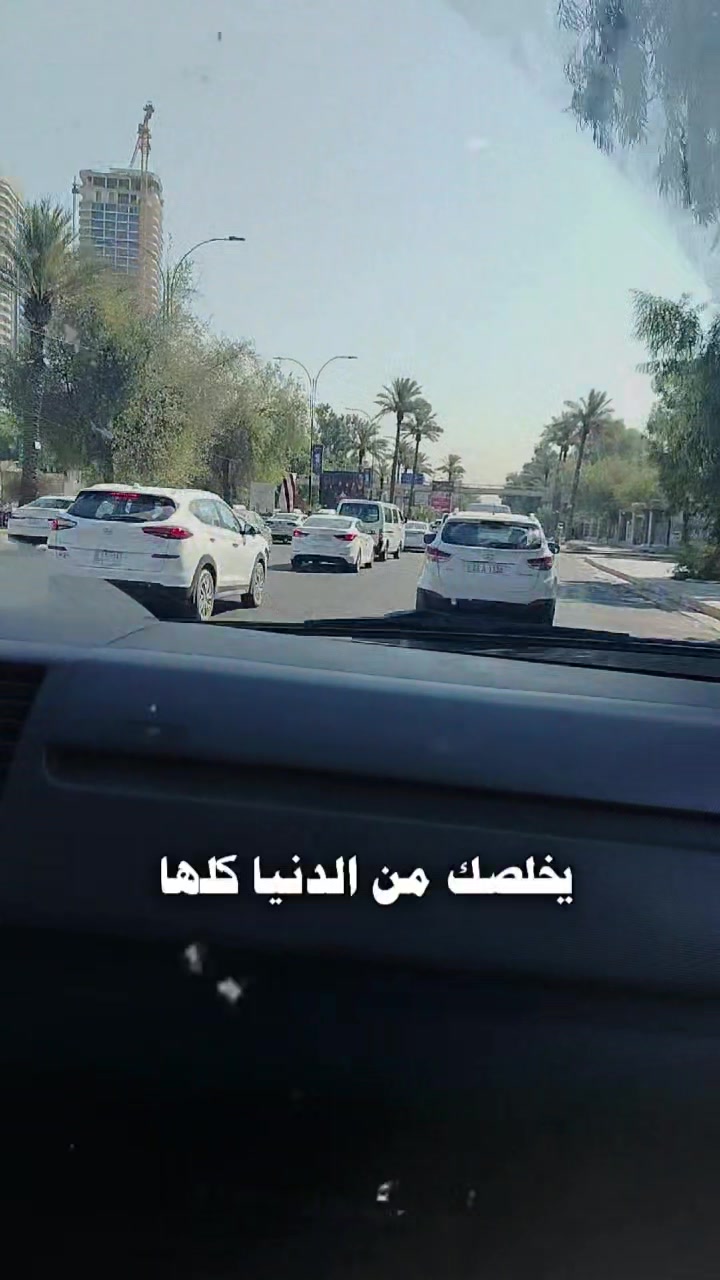 @ابن العراق