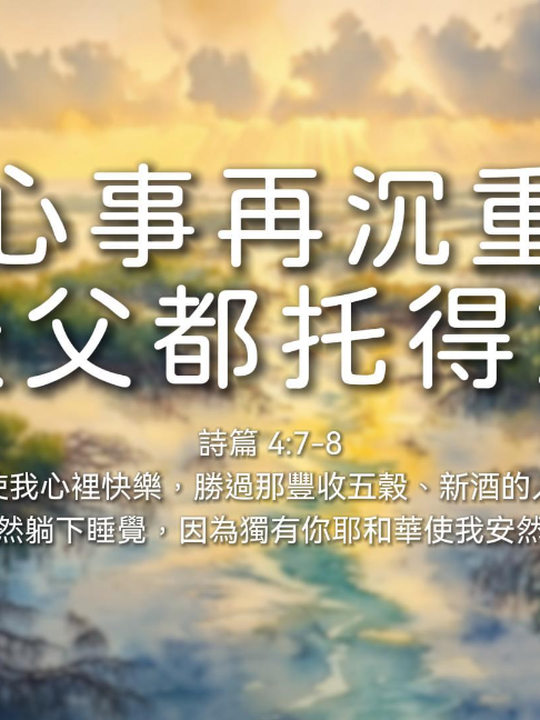 @LFC活力生命