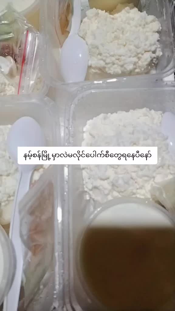 @zunthetpaing