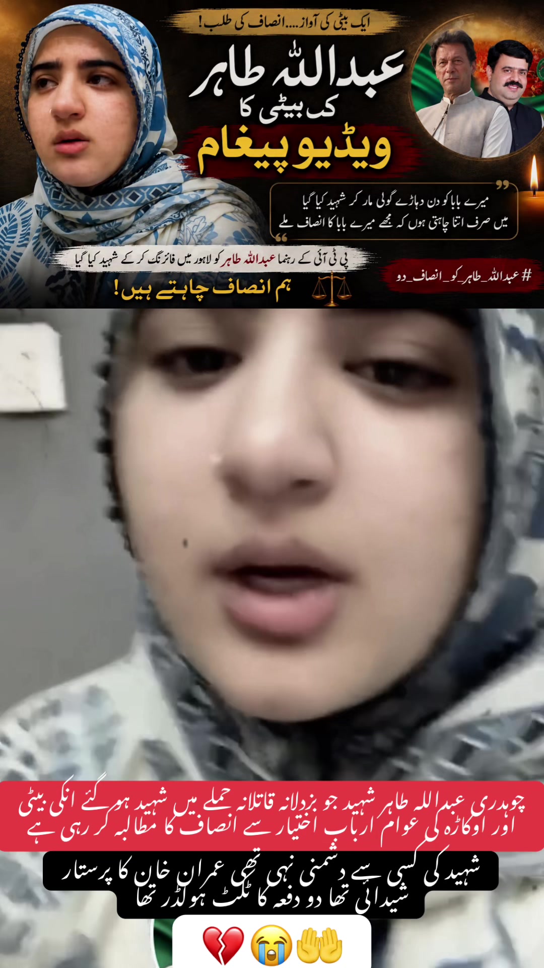 @ameerbalajtipu_0