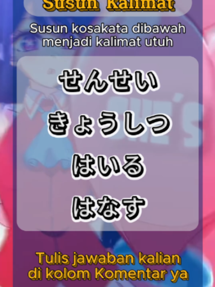 @Kotoba Flashcard