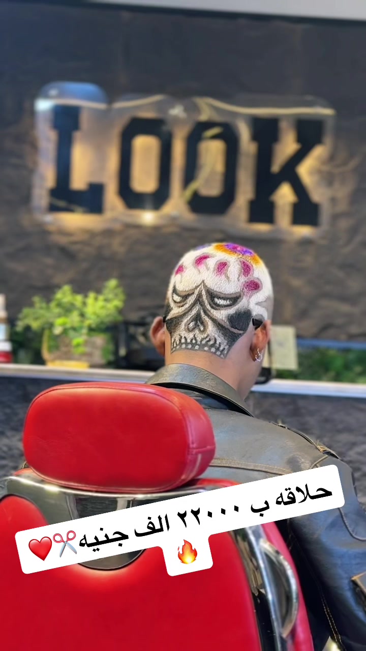 @look salon🤘🏻